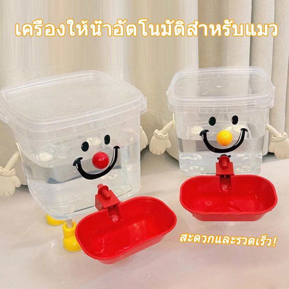 เครื่องเติมน้ําอัตโนมัติน้องแมว แบบพกพา ไม่เสียบปลั๊ก จุน้ําเยอะ ใช้ได้นาน