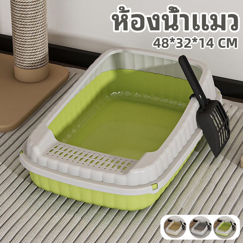 ห้องน้ําแมว ห้องน้ําแมวใหญ่ กระบะทราย กระบะ ทรายแมว รุ่นขอบสูงมีตะแกรงดักทราย พร้อมที่ ตักทราย กระบะทราย พื้นที่มากมาย