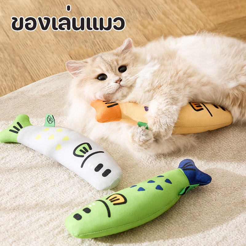 ของเล่นแมว ตุ๊กตาปลา 26cm มีกระดิ่ง ผ่อนคลายความเครียด ปลอดภัยทนทาน