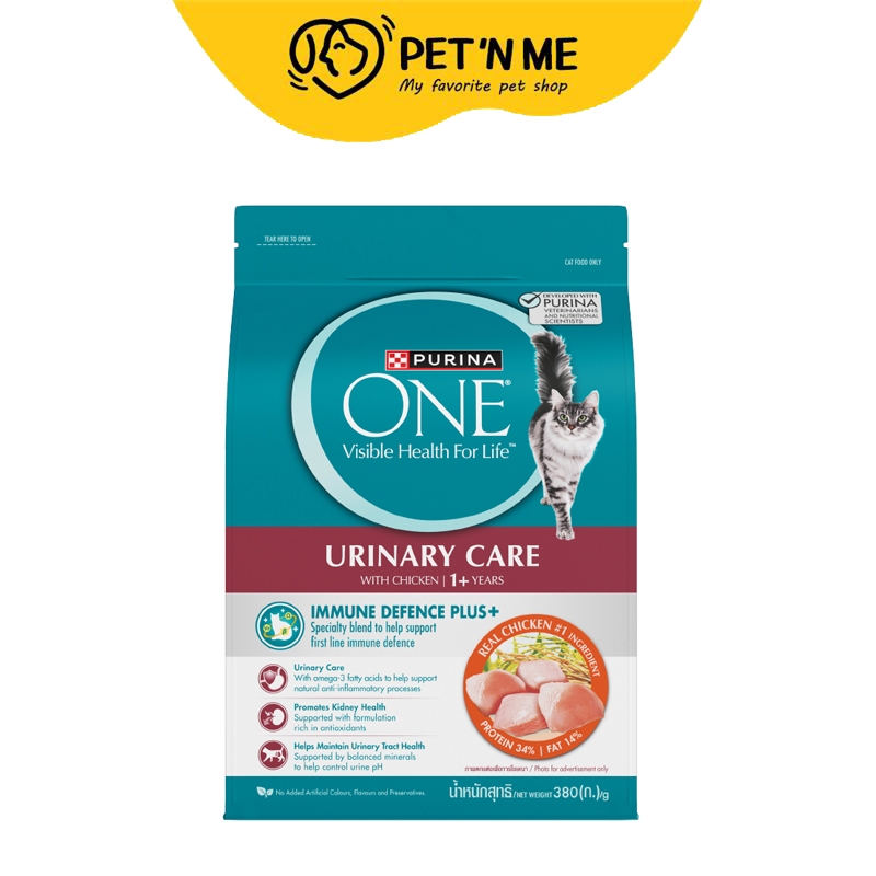 จัดส่งจากคลัง] PURINA เพียวริน่าวันอาหารสําหรับแมวโตสูตรยูรินารี่แคร์ 380กรัม [8850126001793