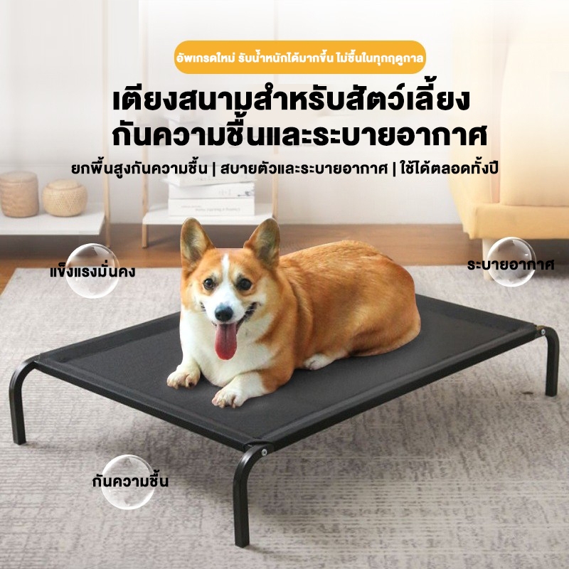เตียงนอนแขวนสําหรับสุนัขและแมว ทําจากตาข่ายระบายอากาศ ทําความสะอาดง่าย