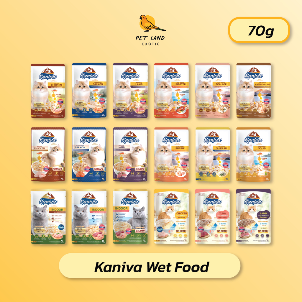 Kaniva คานิว่า อาหารแมวแบบเปียก ขนาด 70g