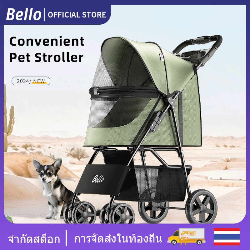 Bello S2E TH ใหม่ล่าสุดรถเข็นสัตว์เลี้ยงขนาดเล็กน้ําหนักเบา Fordable รถเข็นสุนัขแมวตุ๊กตารถเข็นมือขาออกสัตว์เลี้ยงสุนัขแมว