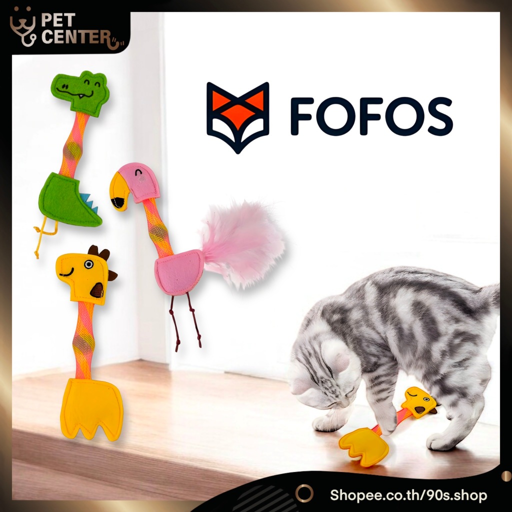 Fofos - Interactive Cat Toys with Bell Ball ของเล่นแมว มีลูกบอลกระดิ่ง