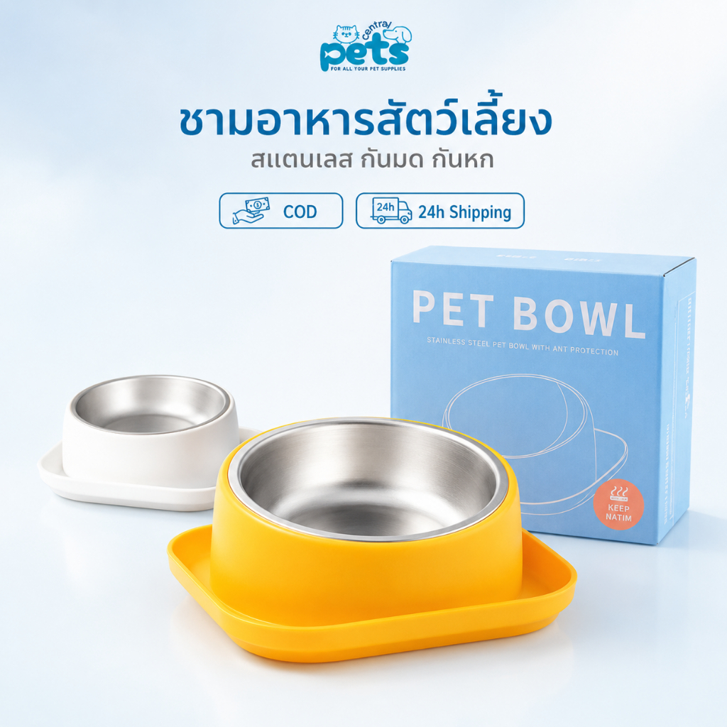 ชามอาหารสัตว์เลี้ยง PWB06 กันมด สแตนเลส กันหก ถอดล้างได้ สําหรับแมวและสุนัข