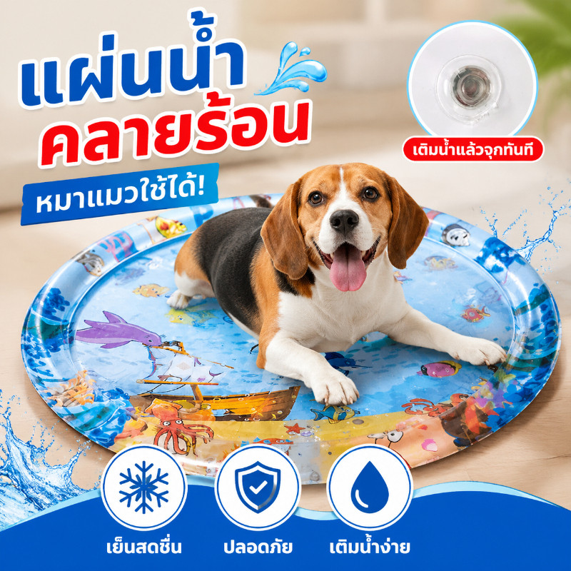 2in1 สัตว์เลี้ยงเสื่อน้ํา ของเล่นแมว ที่นอนเย็น มีปลาดุ๊กดิ๊ก สนุกสนานสุดๆ ทนต่อการขีดข่วน