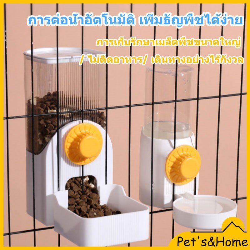 เครื่องให้อาหารอัตโนมัติ กรงแมวแบบแขวน ชามสัตว์เลี้ยง ที่ใส่อาหาร ชามอาหารแขวนได้ ชามแขวน ชามอาหาร หมา