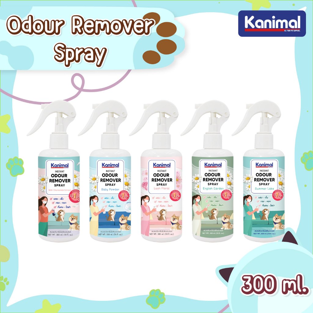 Kanimal Odour Remover Spray สเปรย์อเนกประสงค์ ดับกลิ่นปัสสวะ ใช้ฉีดที่นอน พื้น เบาะ กรง สําหรับสุนัขและแมว (300 มล/ขวด)