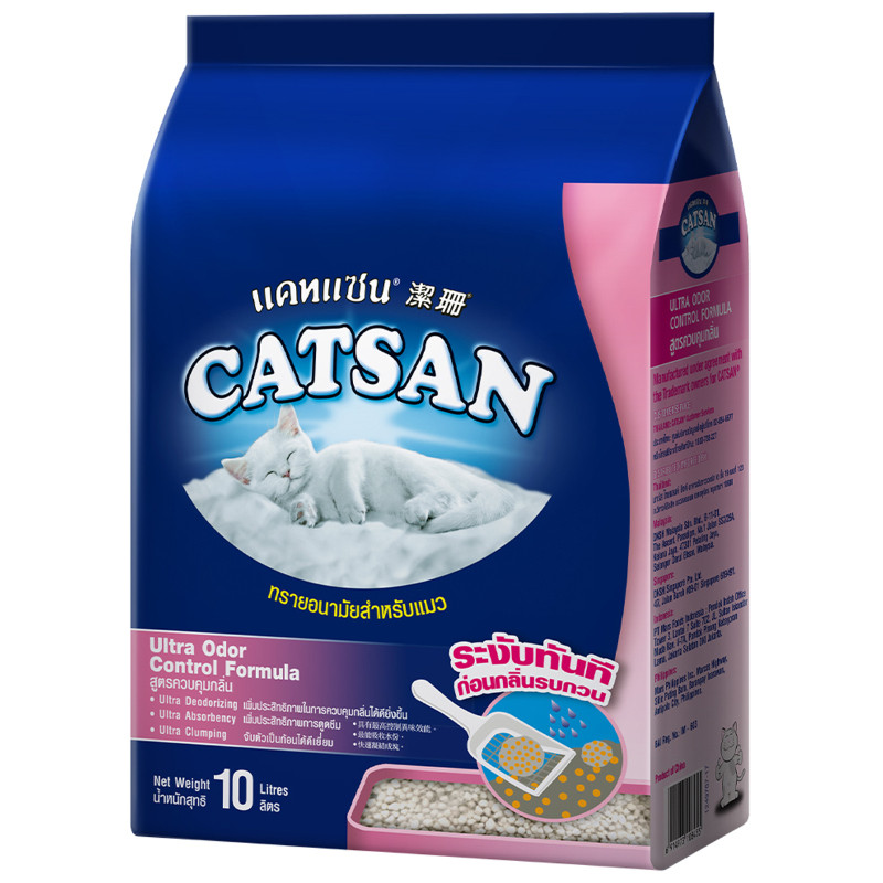 จัดส่งจากคลัง] CATSAN แคทแซนอัลตร้าสูตรควบคุมกลิ่น 10ลิตร [6914973108455