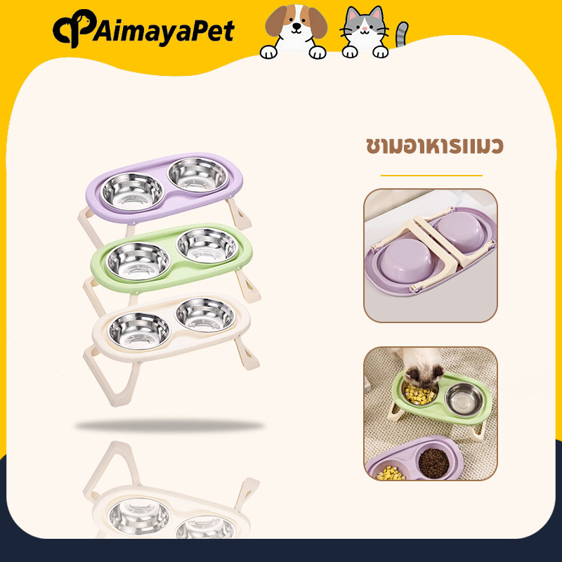 ชามอาหารแมว 2 หลุม พับ ถอดออกได้ แบบกันมด ชามอาหารหมา ชามสแตนเลส ปรับความสูงได้ คเหมาะสําหรับสุนัขและแมว