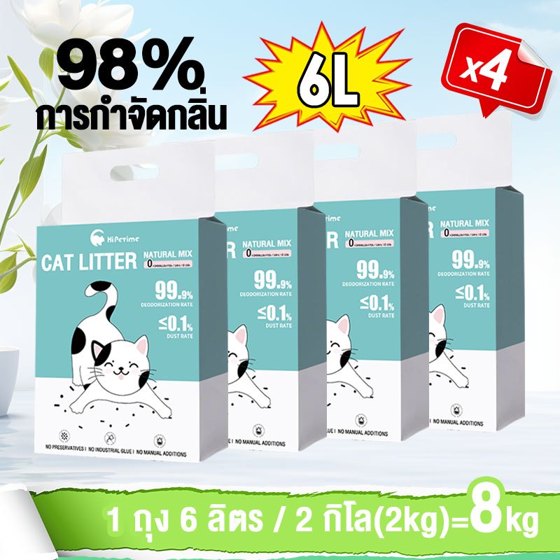 6L*4🌟 ทรายแมวผสมเบนโทไนต์และถั่วเหลืองกําจัดกลิ่นสุดแรง! เททิ้งชักโคร