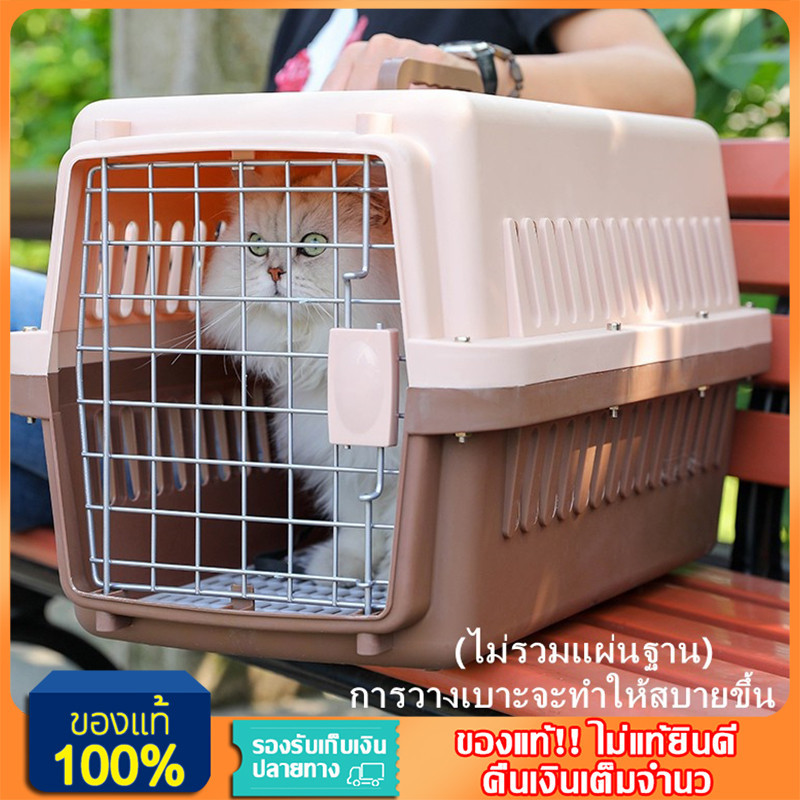YTL กล่องเดินทางสัตว์เลี้ยง กรงหิ้วสัตว์เลี้ยง สําหรับสุนัขและแมว แบบพกพาได้ กล่องใส่สัตว์เลี้ยง กรงหิ้ว กรงเดินทาง
