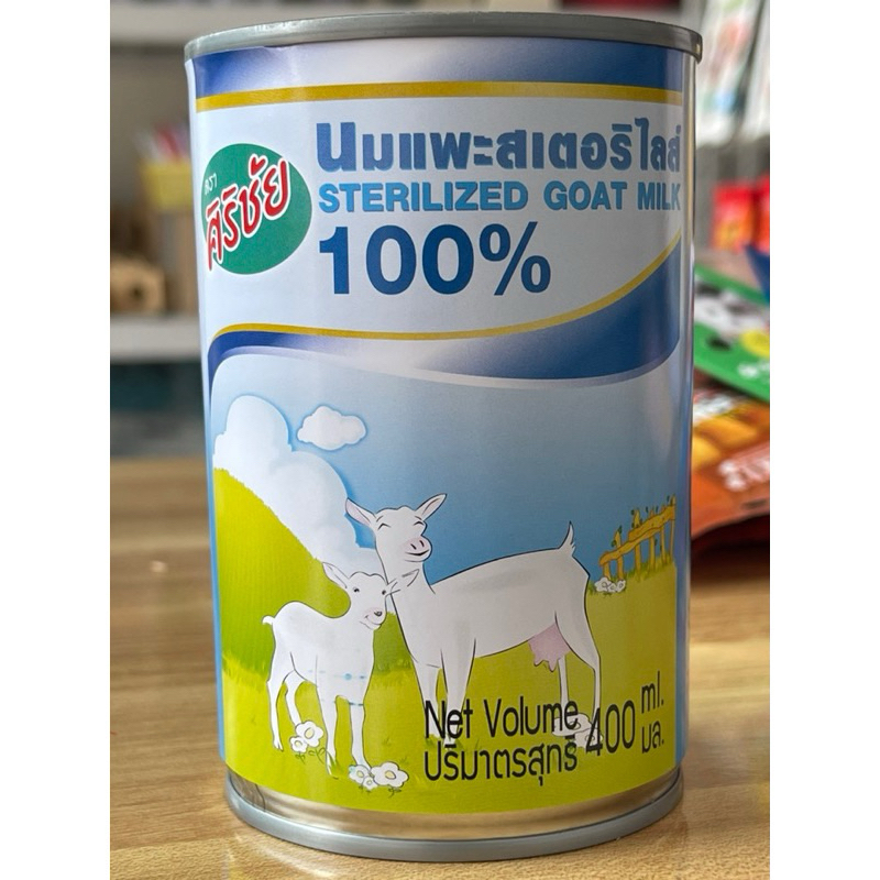 ZC] ศิริชัย นมแพะสเตอริไลส์ Sterilized Goat Milk 100% นมแพะน้ํา 400 ml