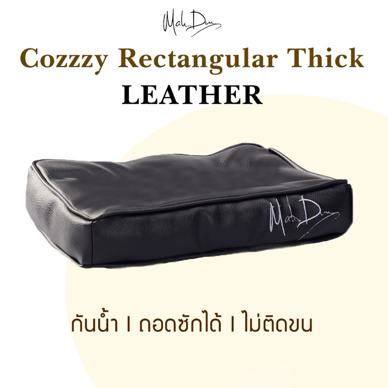 Mahdum] Thick Rectangular Leather ที่นอนสัตว์เลี้ยงผ้าหนัง ทําความสะอาดง่าย ขนไม่ติด กันน้ํา100% ที่นอนสุนัข ที่นอนแมว