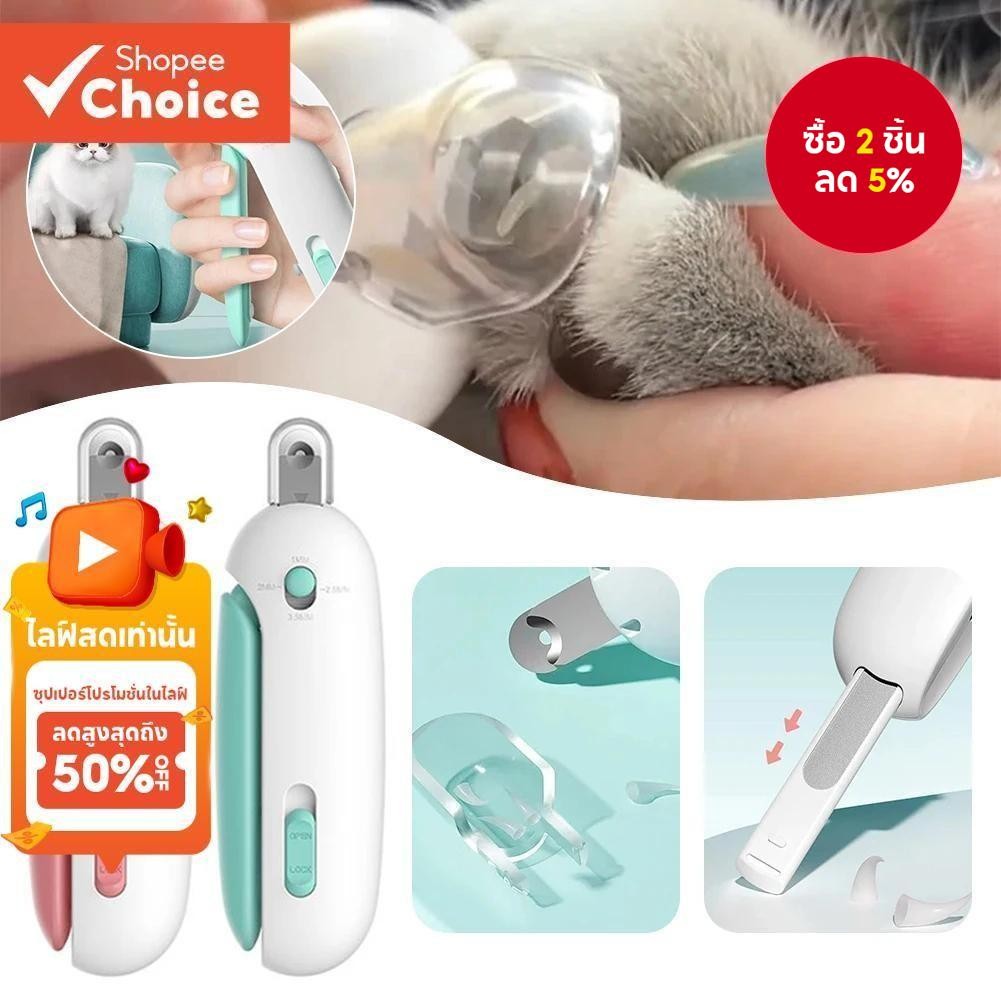 2 In 1 Professional กรรไกรตัดเล็บสัตว์เลี้ยงปรับหลุมแมวสุนัขเล็บ Clipper เครื่องตัดสัตว์เลี้ยง Claw Trimmer ลูกสุนัขลูกแมว Care Grooming เครื่องมือ