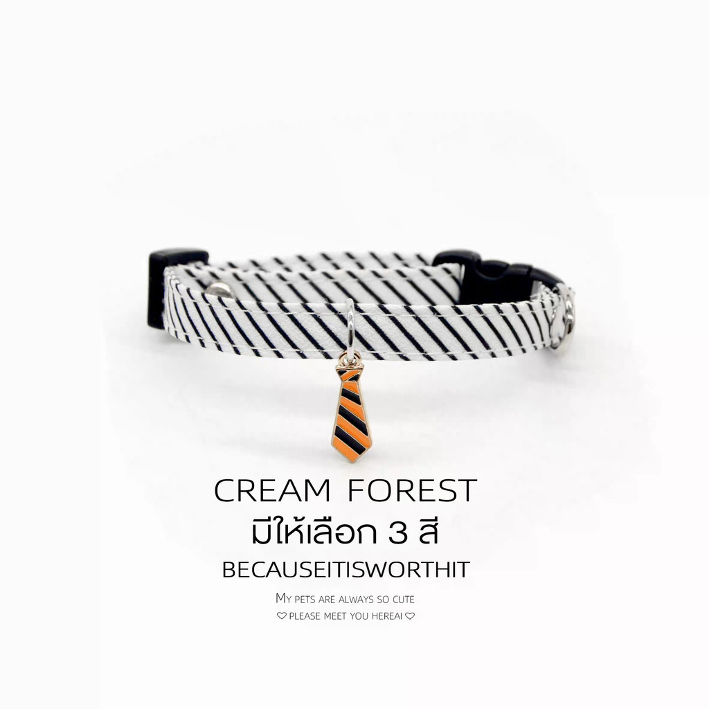 CREAM FOREST ปลอกคอแมว โบว์ลายทาง มีกระดิ่ง ปรับขนาดได้ มีแบบสลักชื่อ