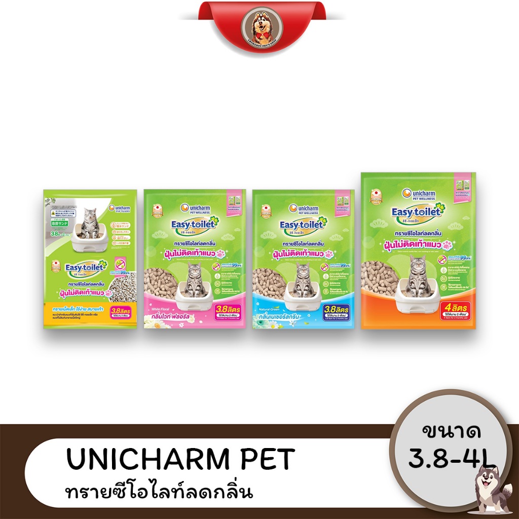 Unicharm Pet ยูนิชาร์มเพ็ท เดโอทอยเล็ท ทรายแมว ชนิดเม็ดเล็ก ขนาด 3.8-4L