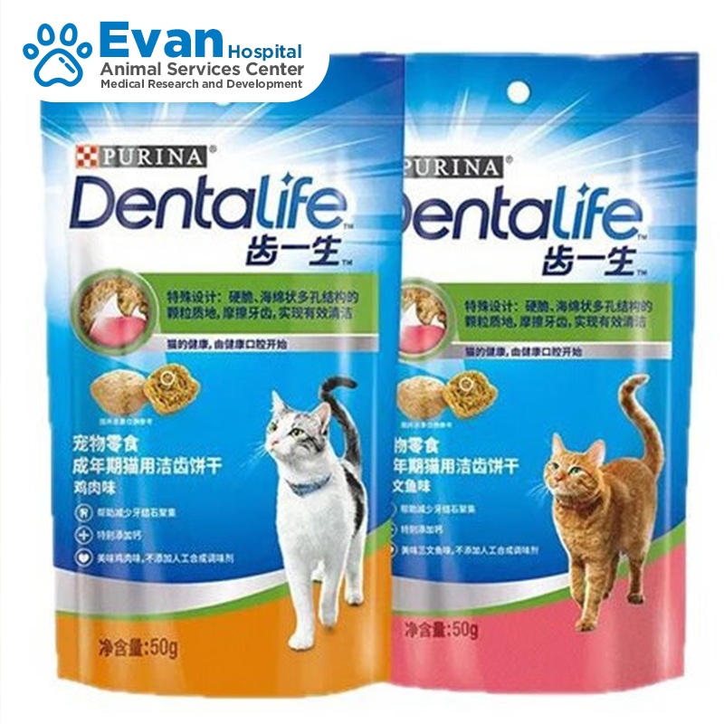 PURINA DentaLife Cat ขนมทําความสะอาดฟันสัตว์เลี้ยง ขนมขัดฟัน รสไก่และคาวแซลมอน 50g/170g ถุง