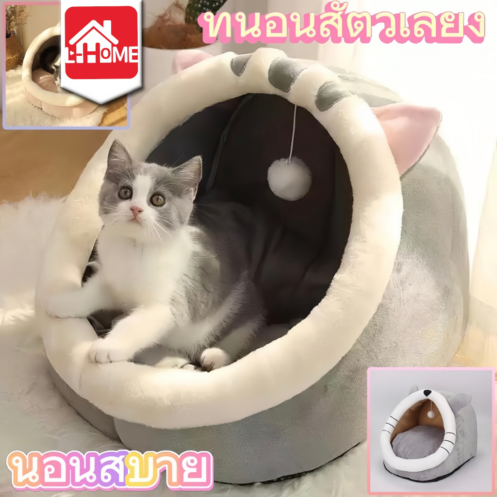 COD😺ที่นอนสัตว์เลี้ยงลายการ์ตูน ที่นอนแมวพับได้ ที่นอนสัตว์เลี้ยงแบบถอดซักได้ สําหรับบ้านสุนัขและแมว