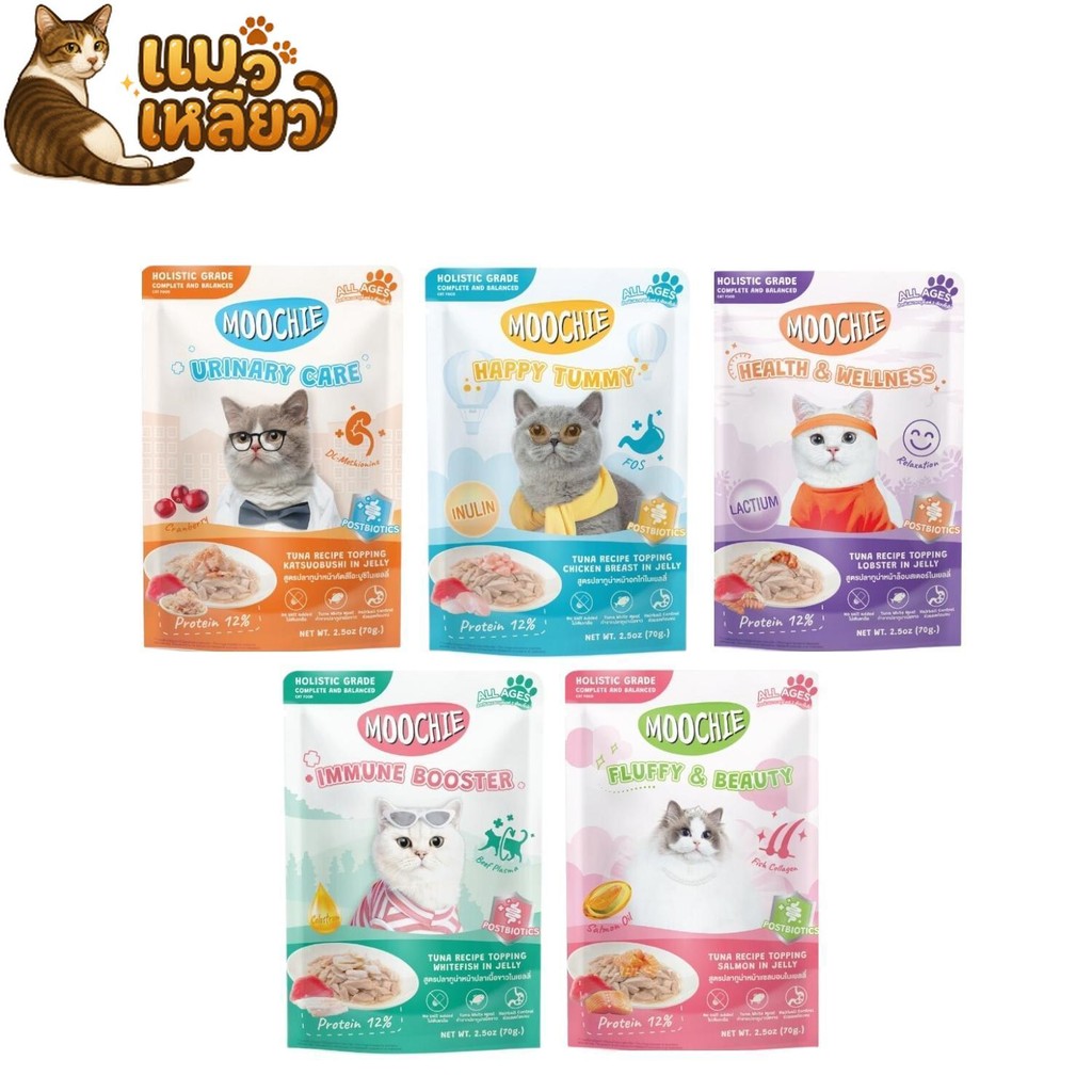 Moochie สูตร Complete & Balance มูชี่ อาหารเปียกแมว ผลิตจากปลาทูน่าเนื้อขาว มี Postbiotic 70g