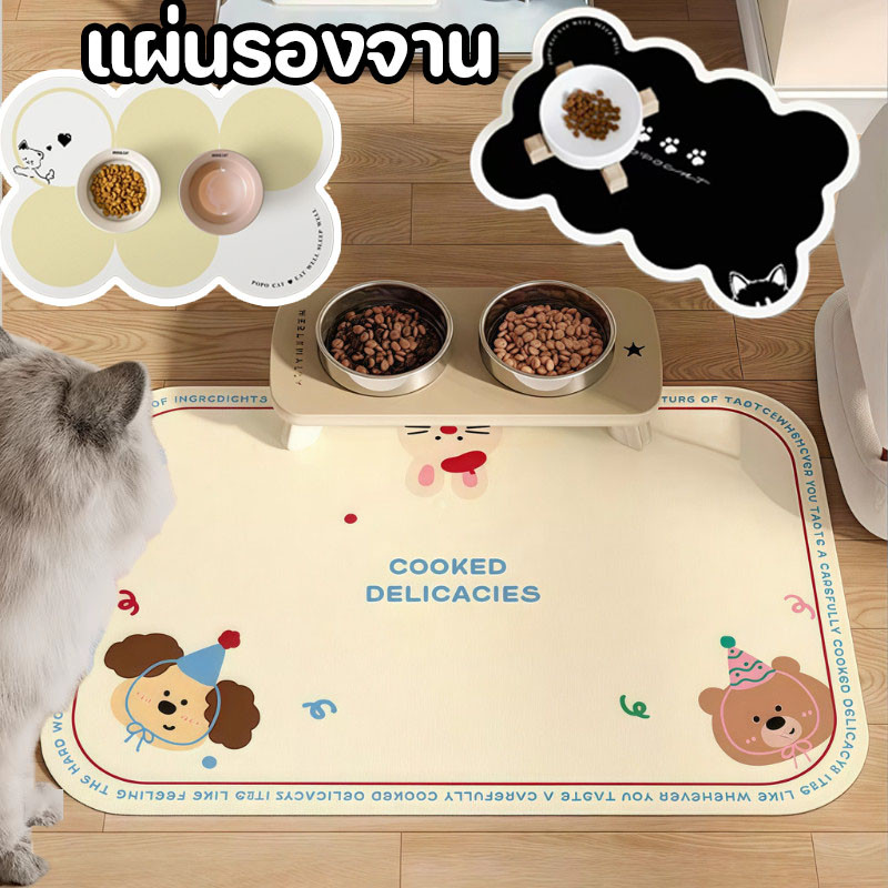 แผ่นรองจานสัตว์เลี้ยง แผ่นรองอาหารแมว ซิลิโคนรองชามกันลื่น แผ่นซิลิโคนรองชามอาหารสัตว์เลี้ยง ทําความสะอาดง่าย