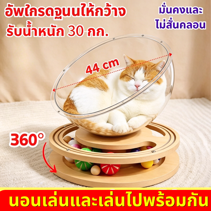 ที่นอนแมว หลุมอวกาศ ⏳40*32*20cm ที่นอนแมวหลุมอวกาศ ดูแลสัตว์ เลี้ยงของคุณให้สบาย คอนโดแมว โดมแมว ที่นอนแมวพร้อมหลุม