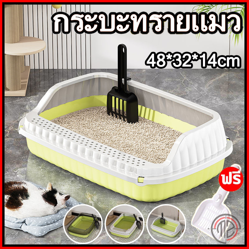 เซตกะบะทรายแมว ใหญ่ กระบะทรายแมว ถาดทรายแมว ห้องน้ําแมว ทรายแมว ขอบสูง กระบะแมว กระบะทราย กะบะทรายเท่า