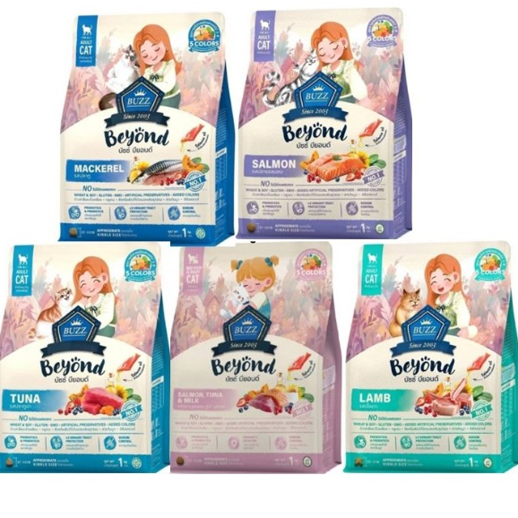 Buzz Beyond Cat อาหารแมวบัซซ์ 1 kg. Premium Cat Food Gluten Free
