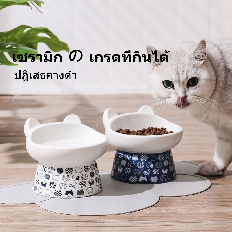 ชามแมวเซรามิกป้องกันเท้าสูงกระดูกสันหลังส่วนคอป้องกันการพลิกคว่ําอุปกรณ์สัตว์เลี้ยงแมวชามอาหารดื่มชามคู่ชามสุนัขชามอาหารแมว