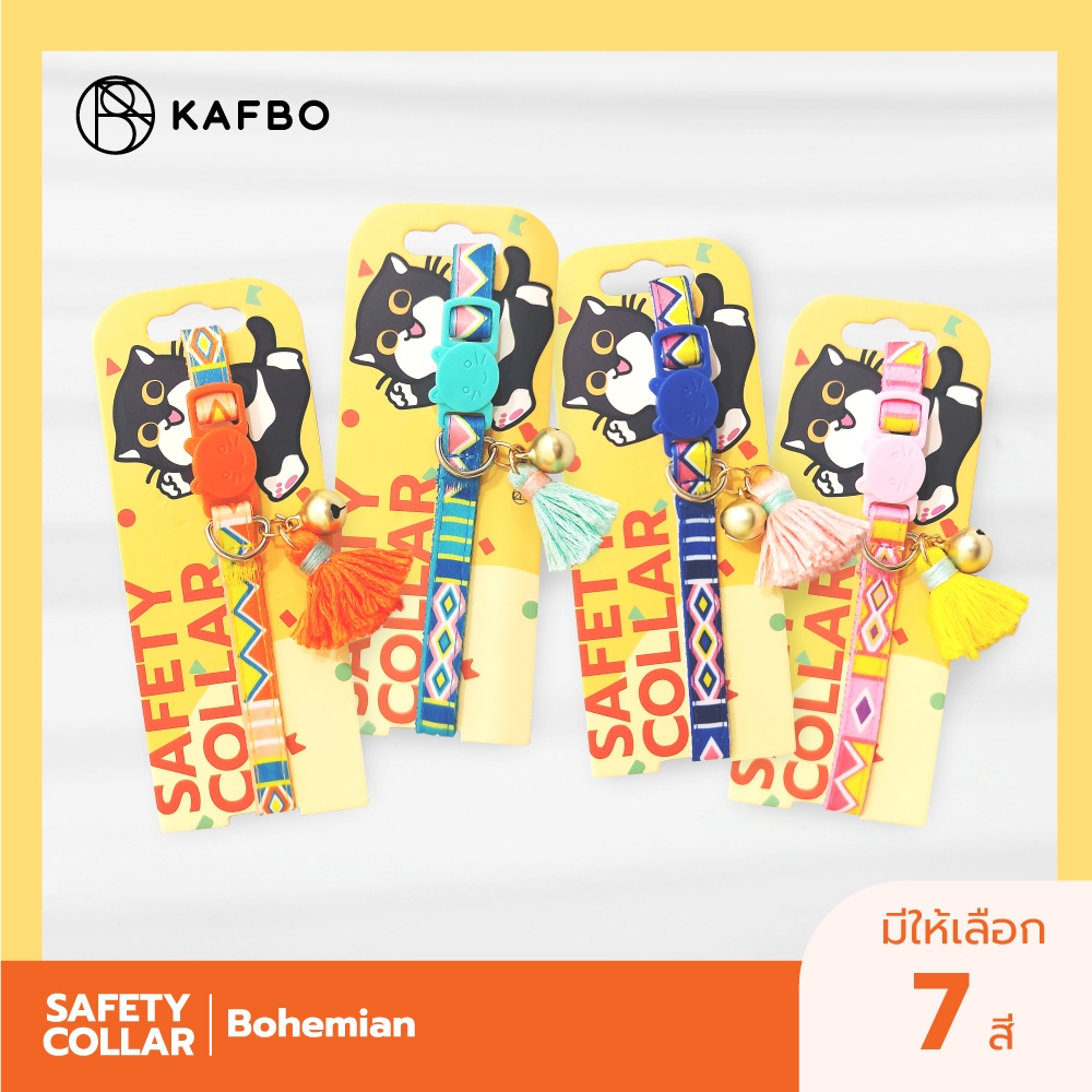 Safety collar - Bohemian ปลอกคอนิรภัยสําหรับแมว สร้อยคอ ปลอกคอแมว สร้อยคอแมว