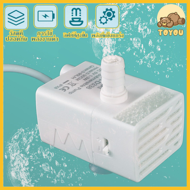 ปั้มน้ําพุ ปัมน้ําพุแมว หัว USB ปั้มน้ําUSB 💦ปั้มน้ําพิเศษน้ําพุแมว สามารถใช้ทดแทนได้ ปั๊มน้ําแบบมีไฟ LED เกรด A+
