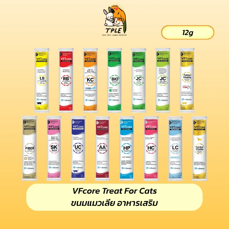 VFcore แมวเลีย วิตามินแมว อาหารเสริม ไลซีน วิตามินรวม 12g