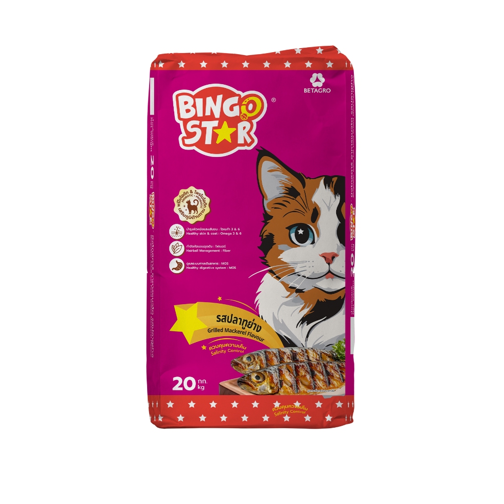 บิงโกสตาร์ แมวโต รสปลาทูย่าง 20 KG