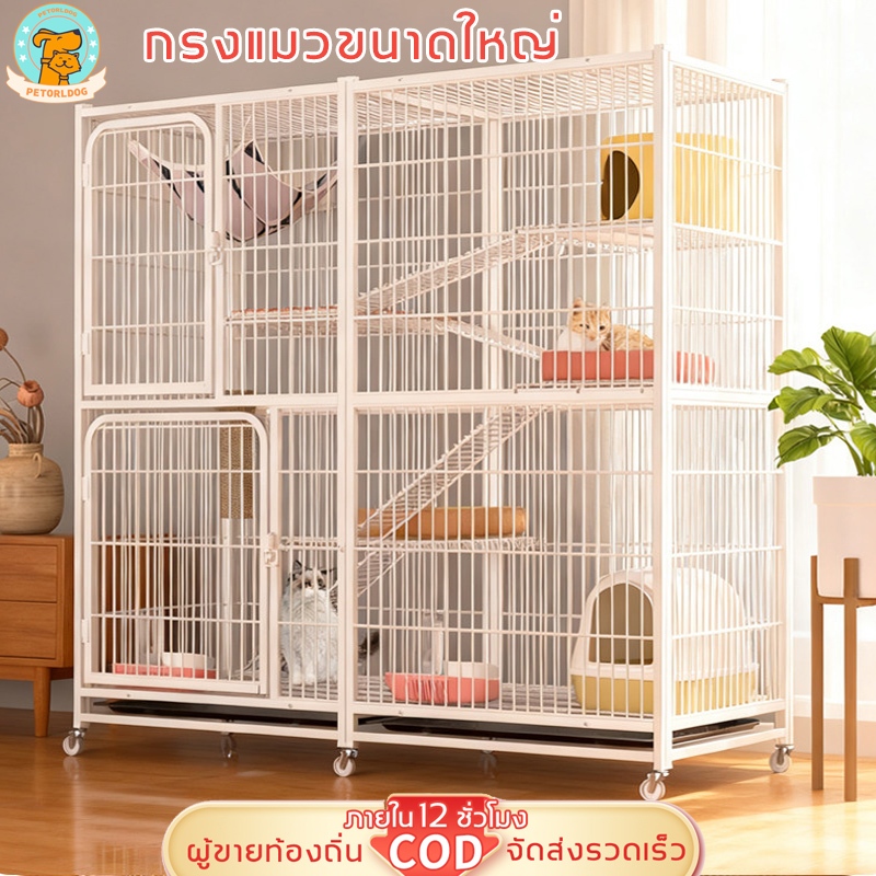 Petorldog กรงแมว กรงขังแมว กรงแมวขนาดใหญ่ 3ชั้น 4ชั้น กรงสัตว์เลี้ยง กรงแมวแบบคอนโด