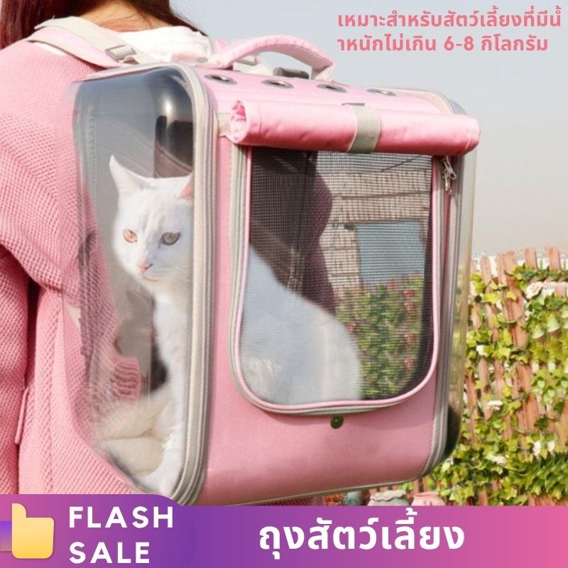 สินค้า - กระเป๋าแมว สัตว์เลี้ยง แมวที่มีน้ําหนักน้อยกว่า 8 กก ระบายอากาศ กระเป๋าสัตว์เล พับเก็บได้