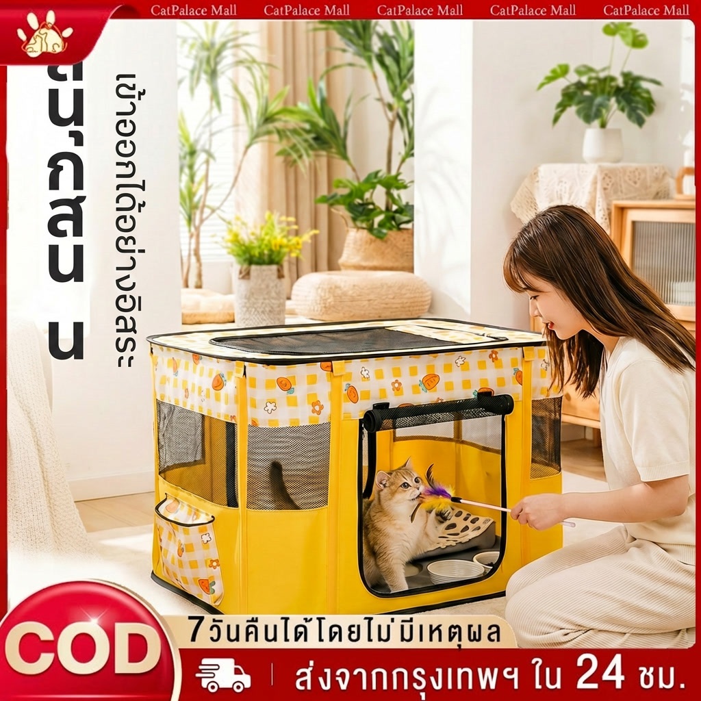 ครอกแมว ห้องคลอดแมว ครอกสัตว์เลี้ยง พื้นที่รังพับสี่เหลี่ยมขนาดใหญ่ แข็งแรงและทนทาน การซึมผ่านของอากาศที่ดี มี 3 ข้อกําหน