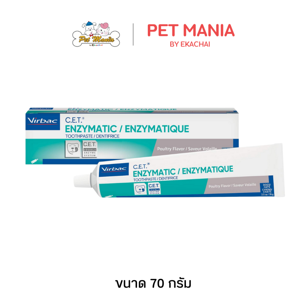 Virbac C.E.T Toothpaste poultry (ยาสีฟันรสมิ้นส์)ยาสีฟันสําหรับสุนัขและแมว รสไก่ 70g
