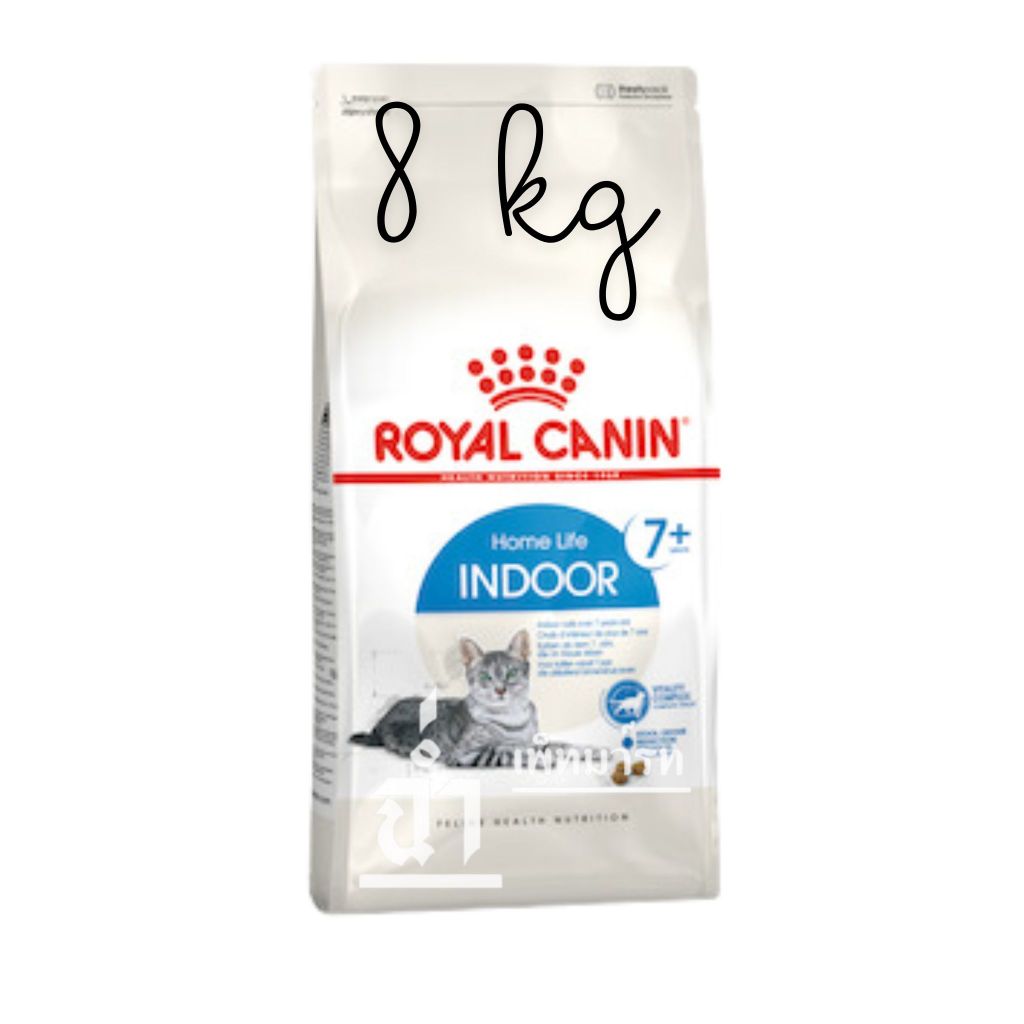 สินค้าใหม่! Royal Canin Indoor 7+ 8kg อาหารเม็ดแมวสูงวัย เลี้ยงในบ้าน อายุ 7 ปีขึ้นไป