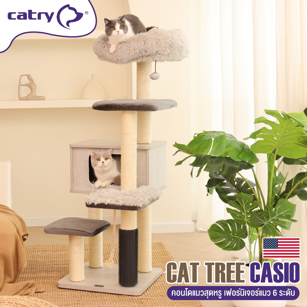 คอนโดแมวสุดหรู Catry - Cat Tree Casio เฟอร์นิเจอร์แมว 6 ระดับ พร้อมที่นอนกํามะหยี่และเสาลับเล็บ ขนาดใหญ่ 138 cm