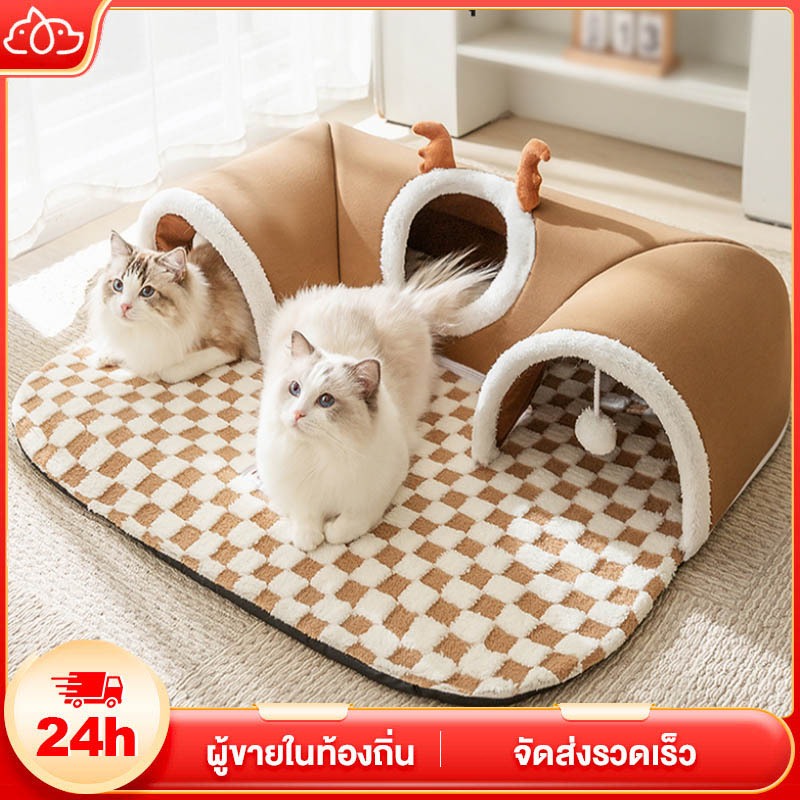 อุโมงค์แมว บ้านแมวโดนัท พื้นที่กว้างขวาง ของเล่นแมว ที่นอนแมว อเนกประสงค์ อุโมงค์โดนัท