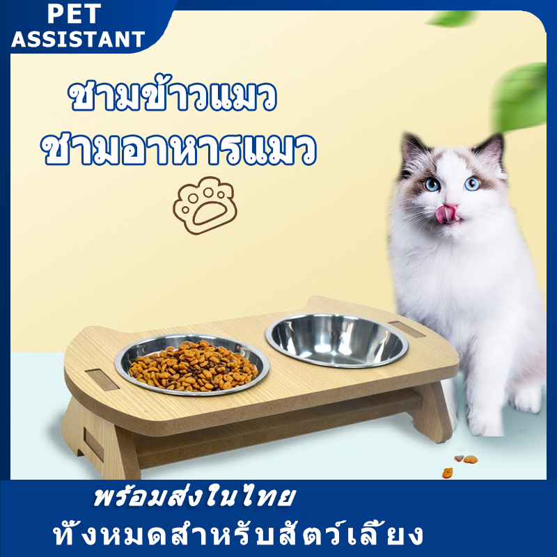 PET Assistant 🥣ชามให้อาหารสุนัขสัตว์เลี้ยงคู่ชามกันลื่นป้องกันกระดูกสันหลังชามอาหารสําหรับสุนัขแมว
