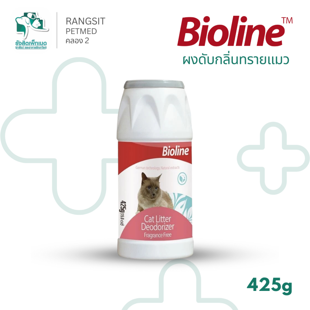Bioline Cat Litter Deodorizer ไบโอไลน์ ผงดับกลิ่นทรายแมว ลดกลิ่นแรง ยืดอายุทราย 425g