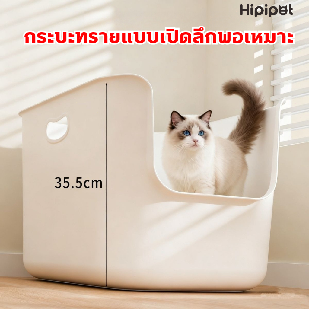 ใหญ่กระบะทรายแมว ห้องน้ําแมว พร้อมที่ตัก ขอบสูงกันกระเด็น แป้นเหยียบกรองทราย ห้องนน้ําแมวขนาดใหญ่ Cat toilet