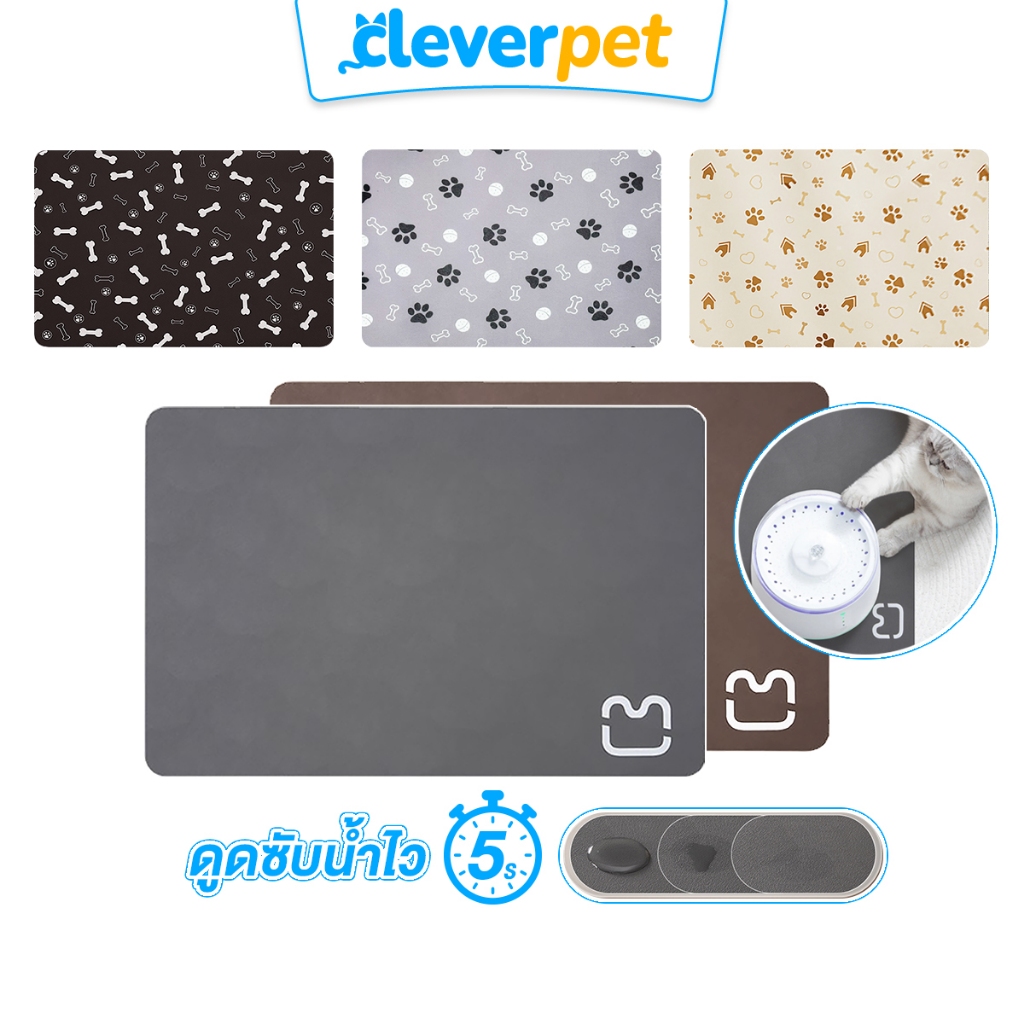 CleverPet แผ่นรองชามให้อาหาร หนัง PU สําหรับสุนัขและแมว ซับน้ําไว แผ่นรองอเนกประสงค์ Pet Absorbing Mat