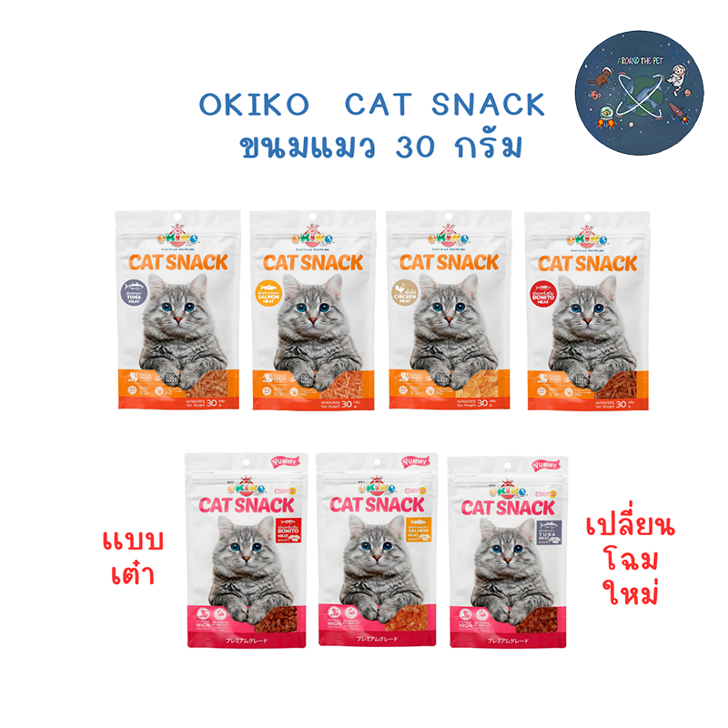 ขนมแมว Okiko Cat สําหรับแมว 3 เดือนขึ้นไป ขนาด 30 g