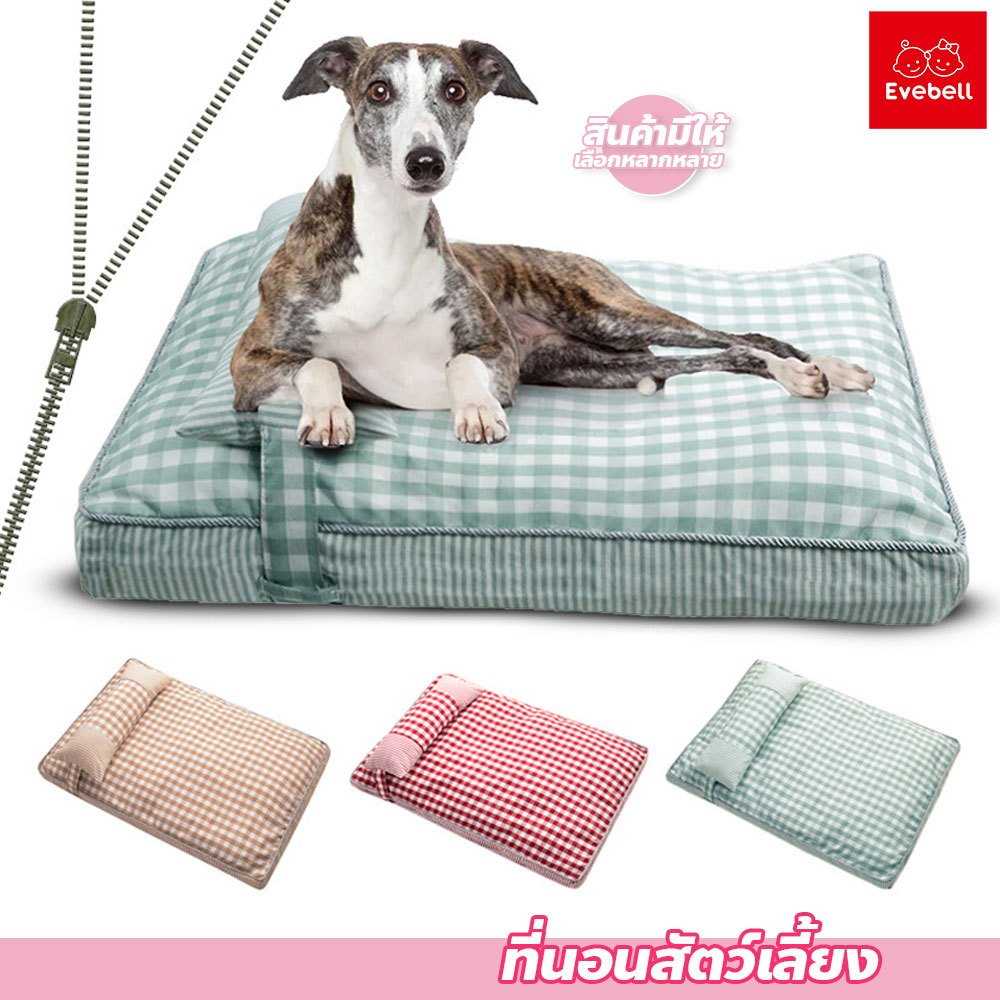 evebell ที่นอนสัตว์เลี้ยง ลายสก็อต นุ่มสบาย สําหรับน้องหมา น้องแมว ถอดซักทําความสะอาดได้