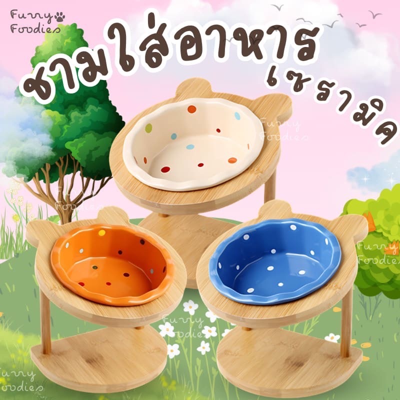 ชามเซรามิกลายจุด สําหรับสัตว์เลี้ยง เหมาะสําหรับแมวทุกสายพันธุ์ ชามอาหาร ชามน้ํา สีสวย มีทั้งหมด7สี