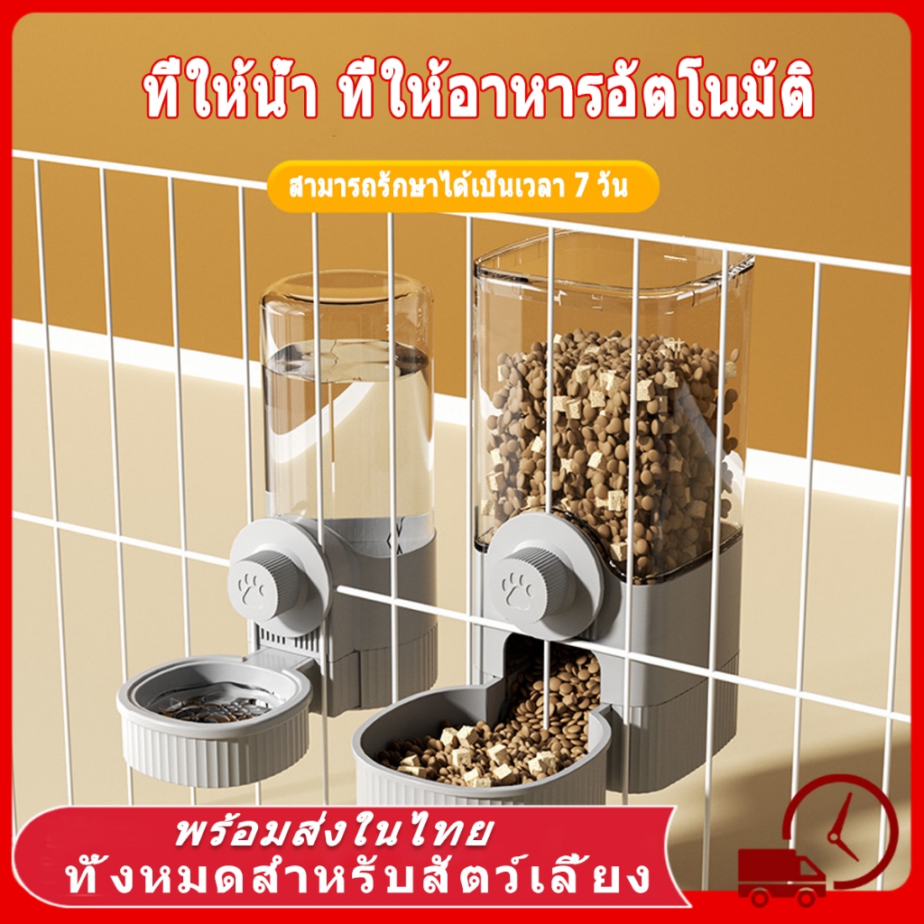 ขวดน้ําแมว ที่ให้น้ํา ที่ให้อาหารอัตโนมัติ ชิ้นกรงสัตว์เลี้ยงแขวนตู้น้ํา,แมวและสุนัขตู้น้ําอัตโนมัติ ชามอาหารสัตว์เลี้ย