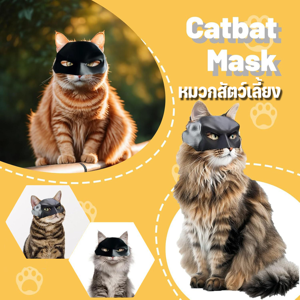 COD🐱หมวกสัตว์เลี้ยง หมวกแมว หน้ากากแบทแมน Half Face Cat Mask วิกผมสัตว์เลี้ยง แบทแมว ตลกและน่ารัก ของตกแต่งคอสเพลย์