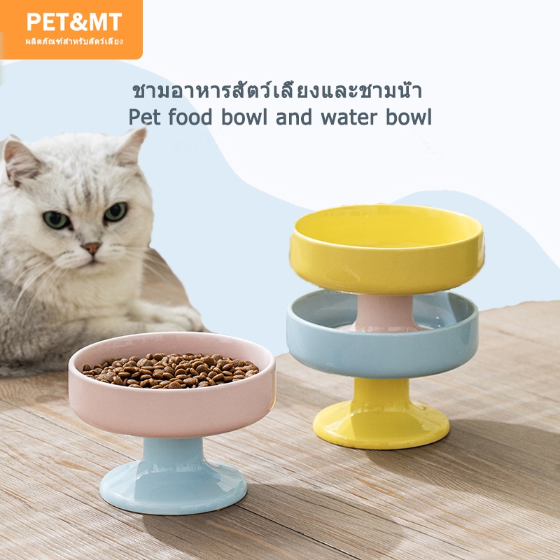 MaitaPET เซรามิคอาหารแมวชามอาหารสุนัขชามดอกไม้ชนิดเห็ดชนิดพลิกคว่ําสุนัขแมวอาหารสัตว์เลี้ยงชาม